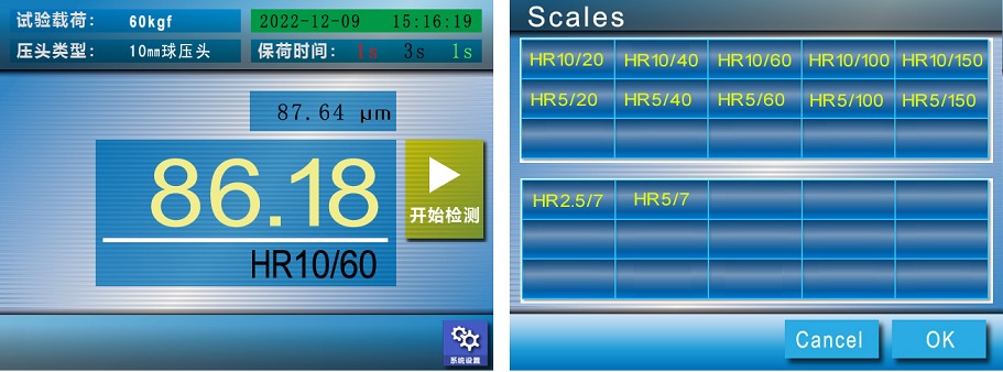 石墨材料硬度計