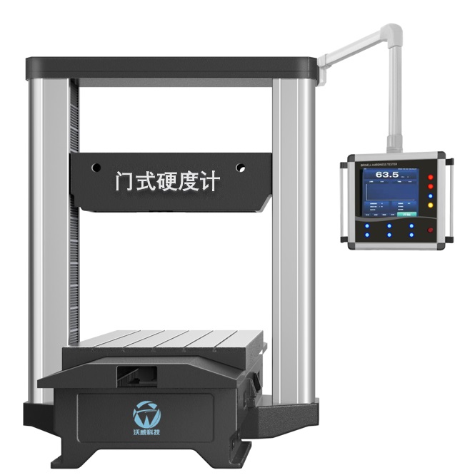 數顯門式洛氏硬度計