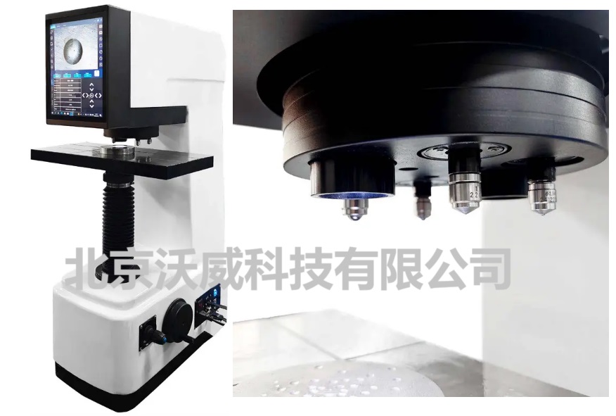 全自動布氏硬度計